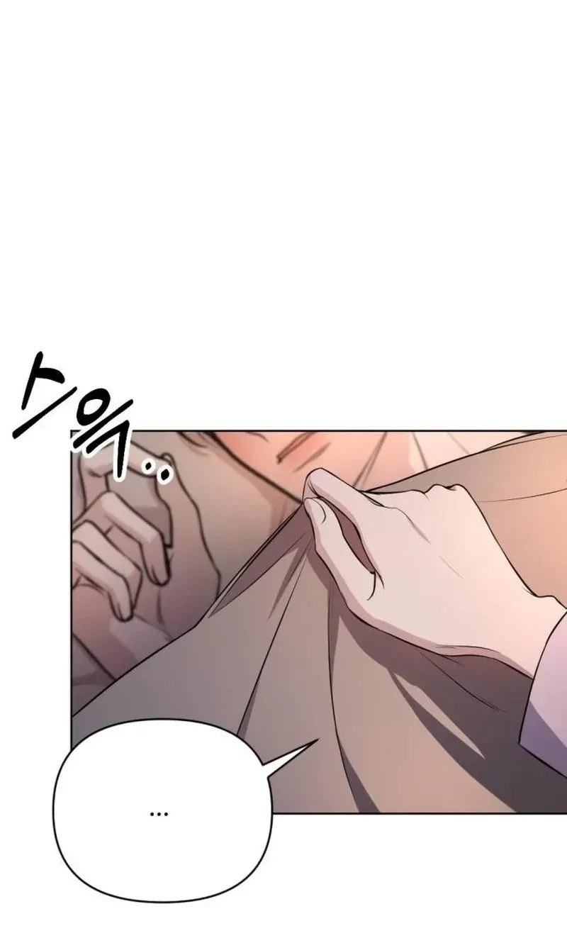 Read Fragrant Contractual Relationship chapter 22 image 5 on Lezhin