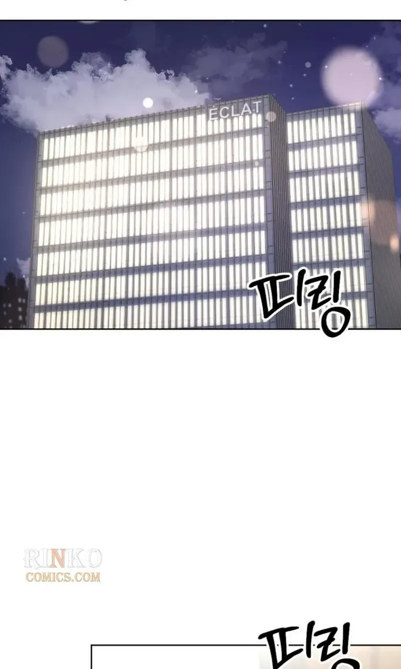 Read Fragrant Contractual Relationship chapter 22 image 53 on Lezhin