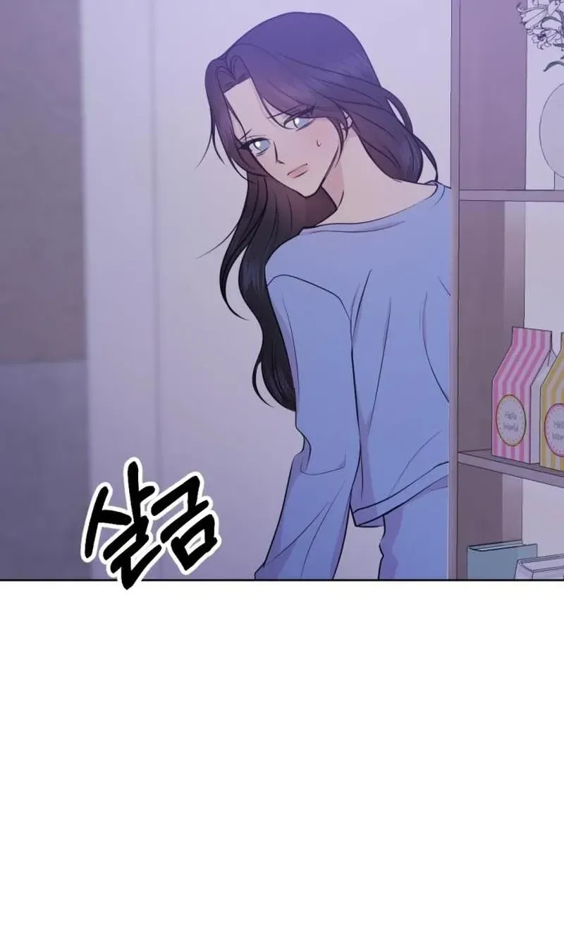 Read Fragrant Contractual Relationship chapter 22 image 78 on Lezhin
