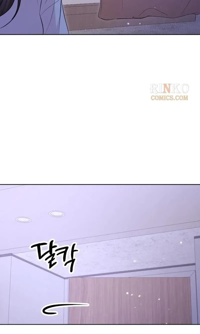 Read Fragrant Contractual Relationship chapter 22 image 80 on Lezhin