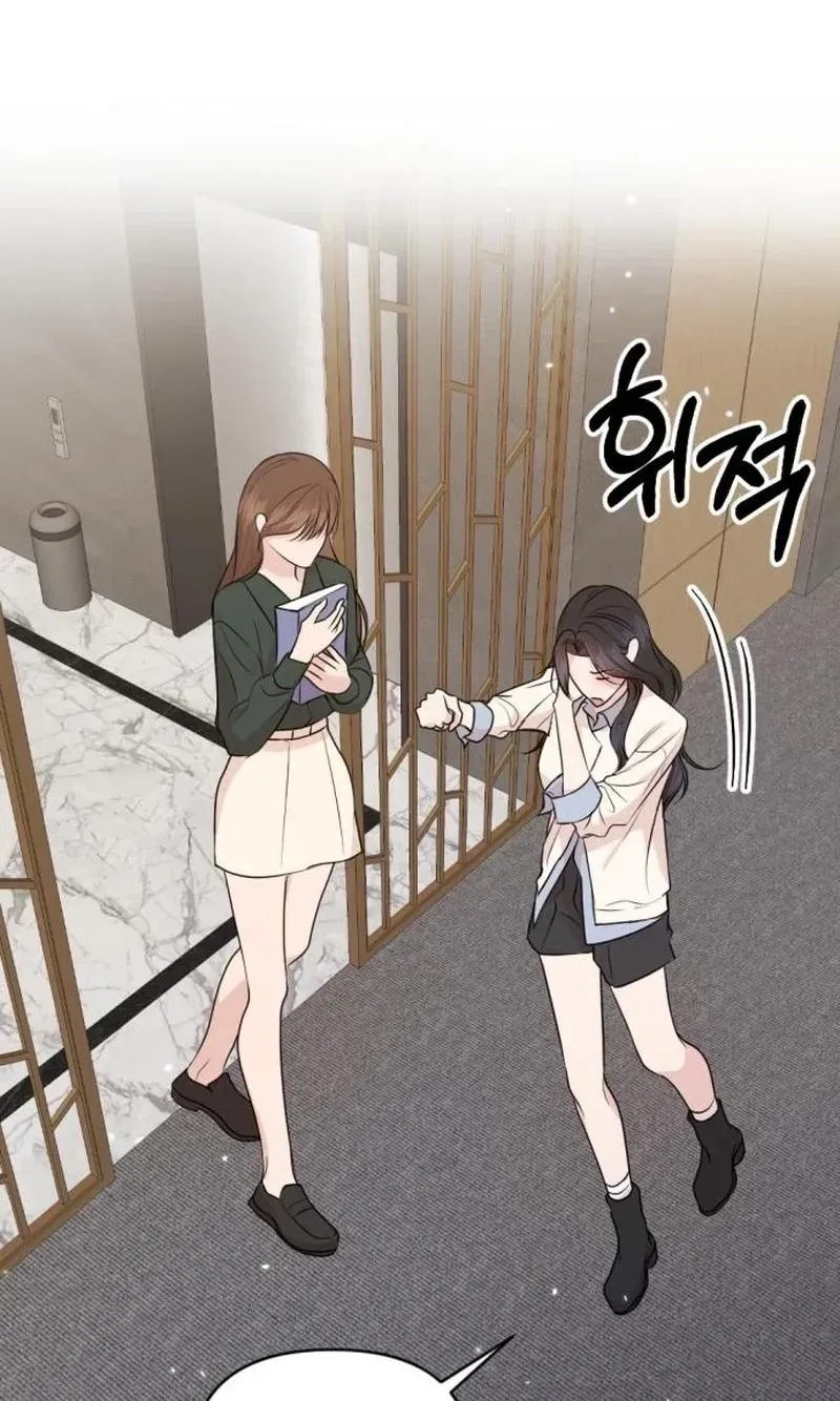 Read Fragrant Contractual Relationship chapter 22 image 87 on Lezhin