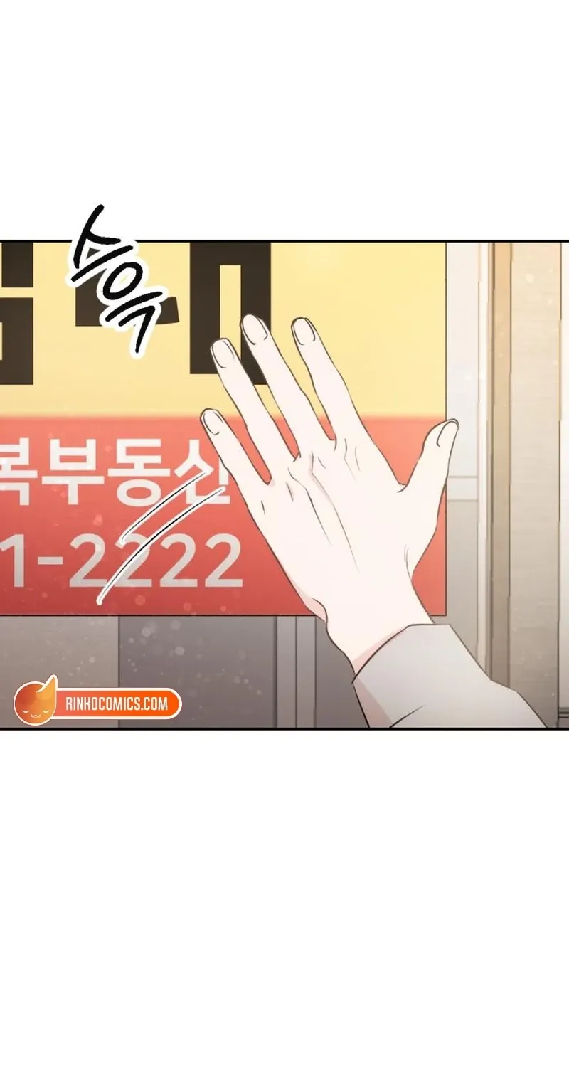 Read Fragrant Contractual Relationship chapter 3 image 111 on Lezhin