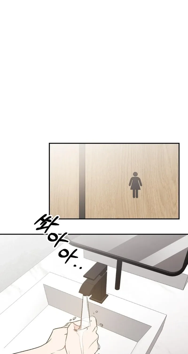 Read Fragrant Contractual Relationship chapter 3 image 56 on Lezhin