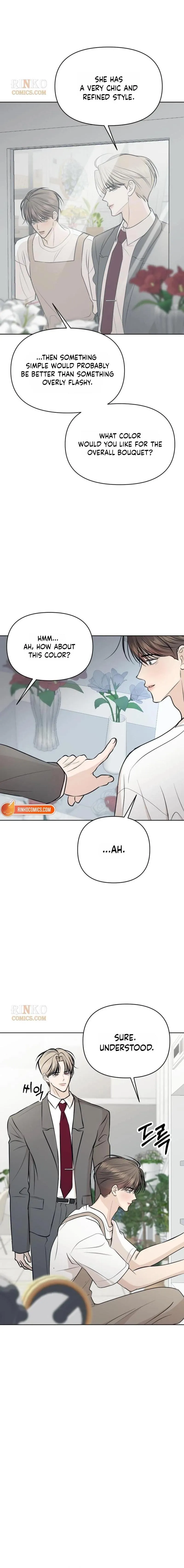 Read Fragrant Contractual Relationship chapter 31 image 13 on Lezhin