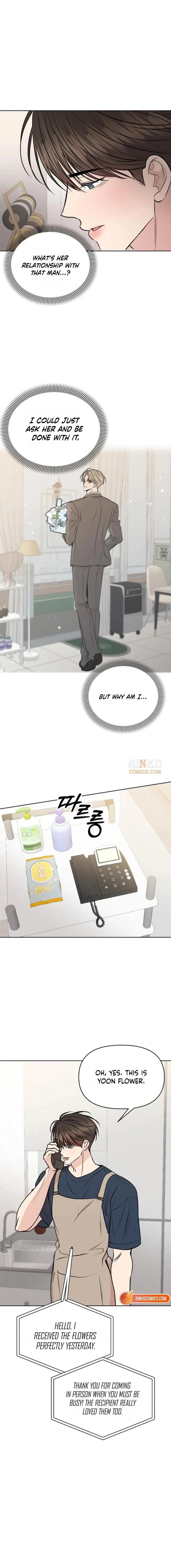 Read Fragrant Contractual Relationship chapter 32 image 4 on Lezhin