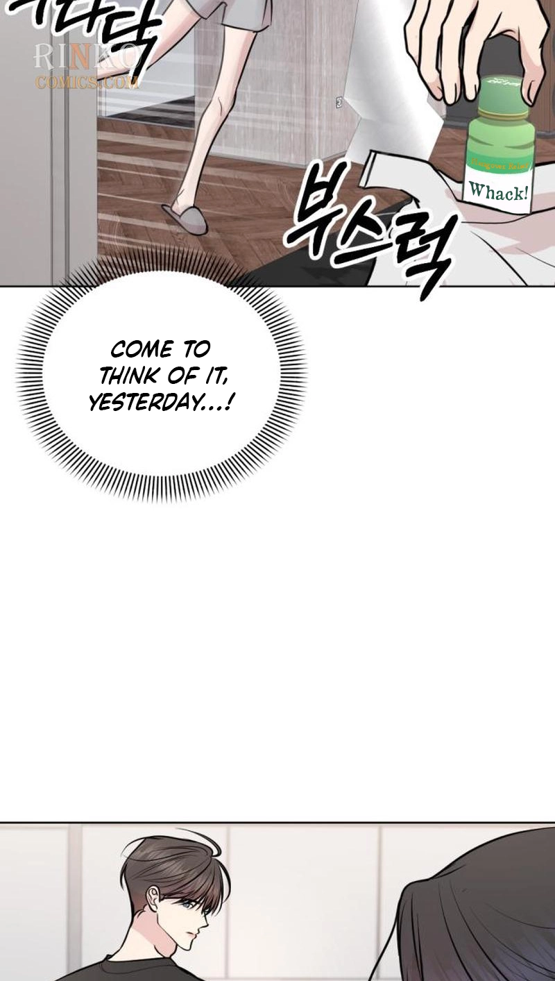Read Fragrant Contractual Relationship chapter 33 image 6 on Lezhin