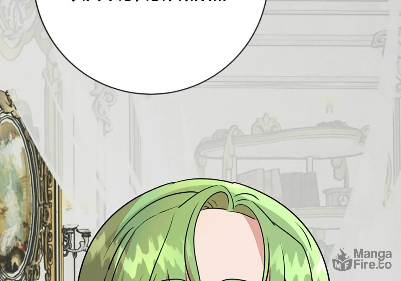 Read Fragrant Magician chapter 22 image 133 on Lezhin