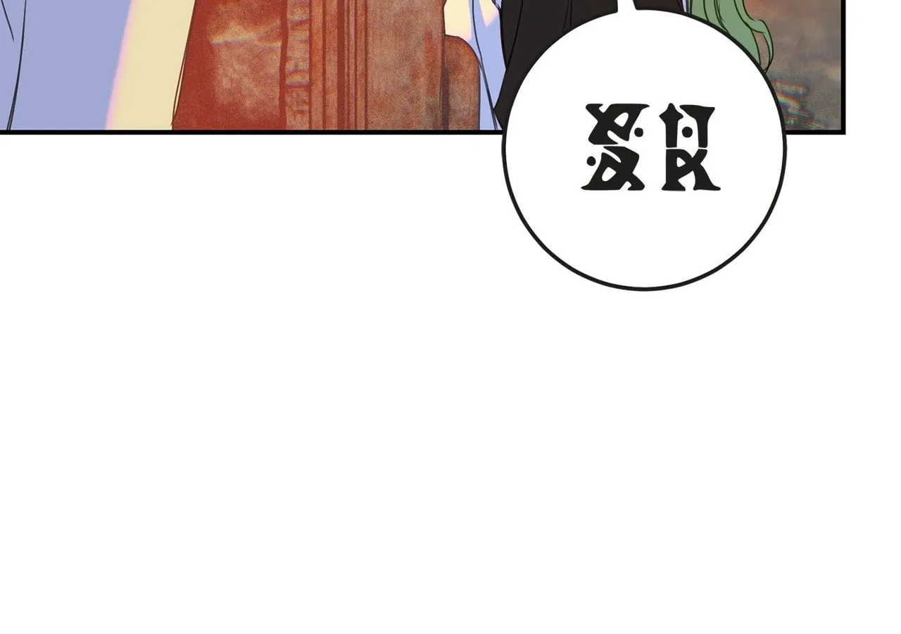 Read Fragrant Magician chapter 34 image 70 on Lezhin