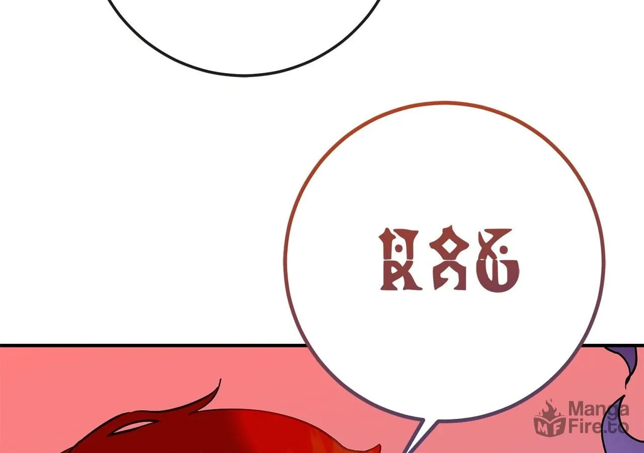 Read Fragrant Magician chapter 36 image 126 on Lezhin