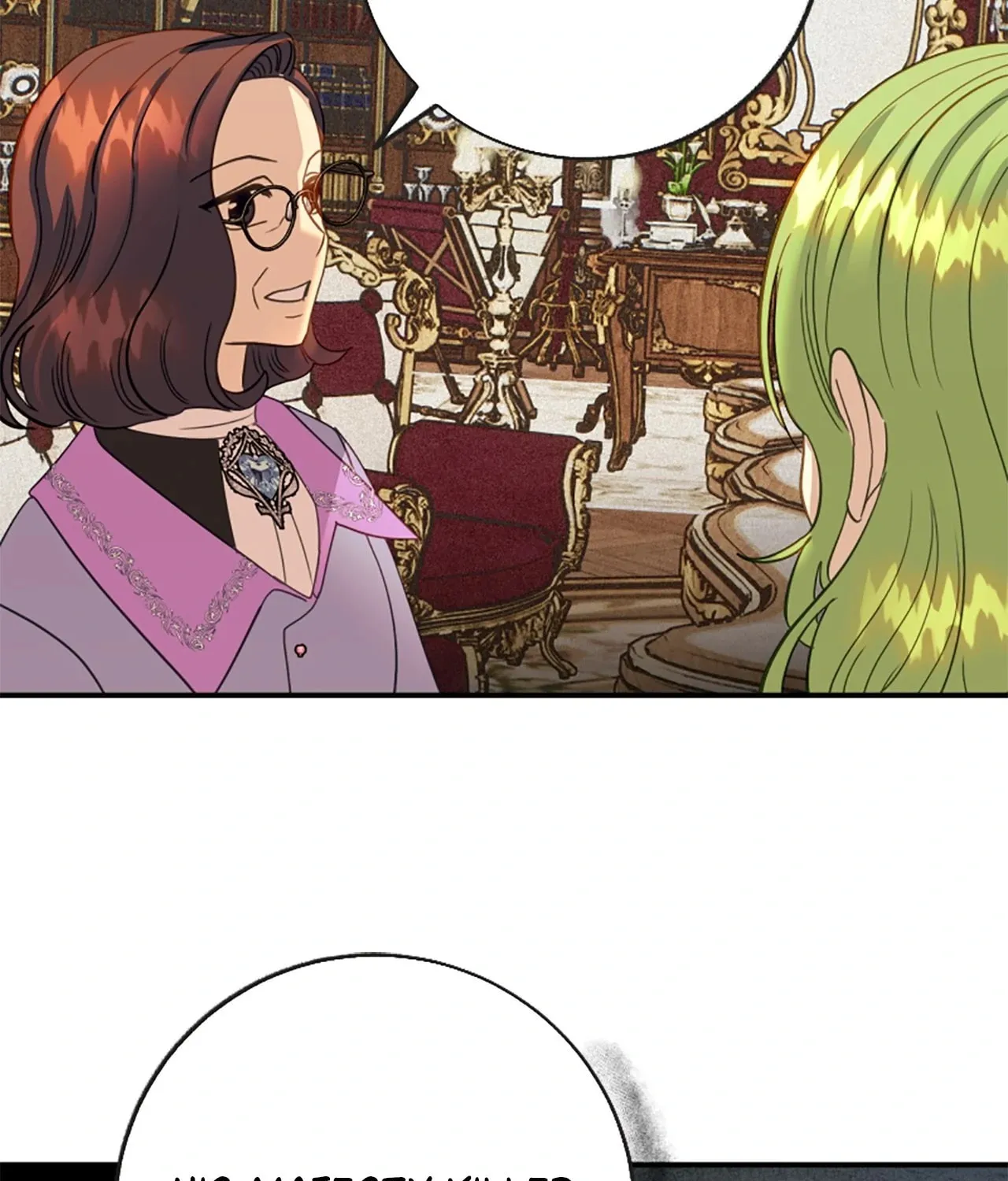 Read Fragrant Magician chapter 41 image 72 on Lezhin