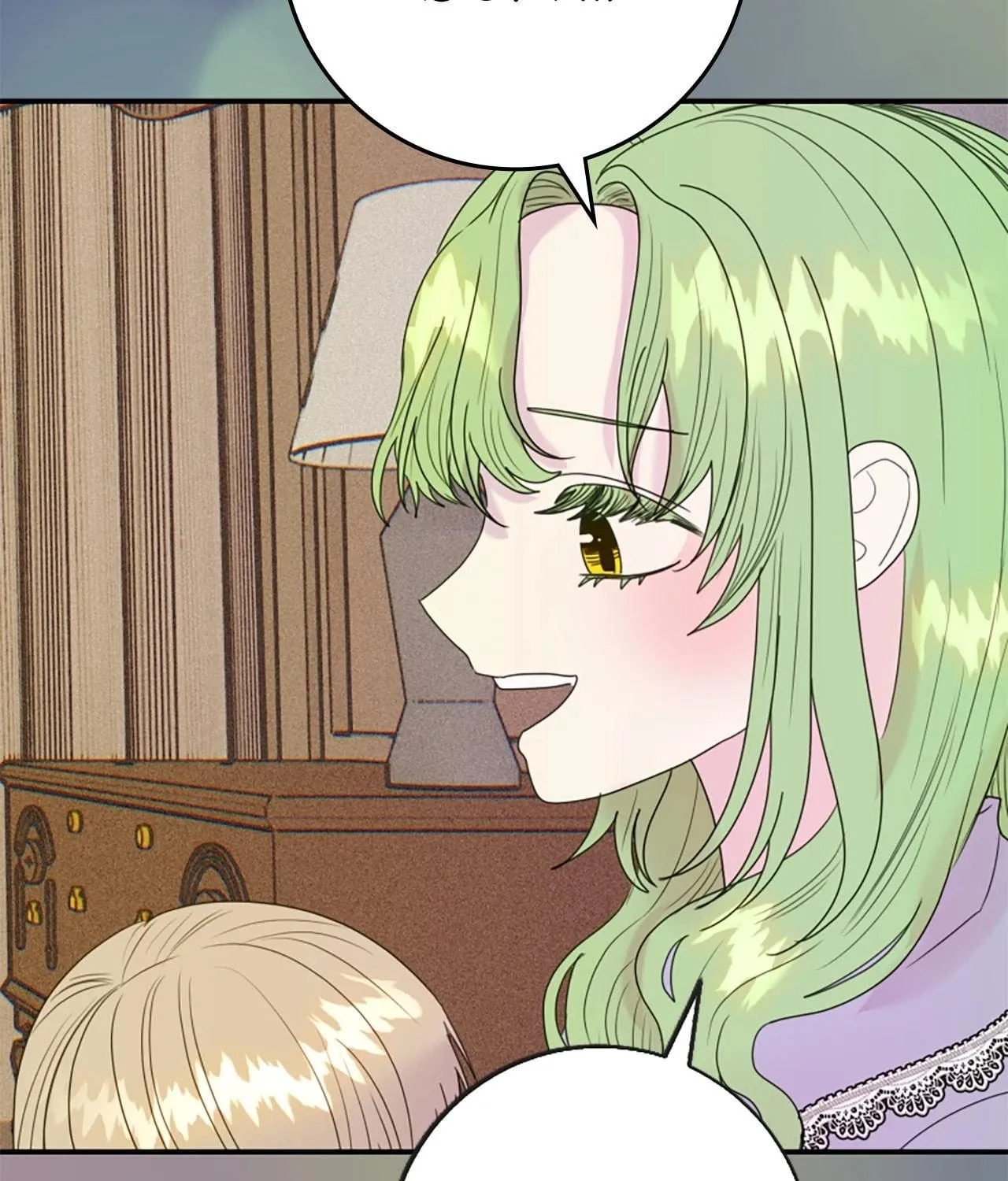 Read Fragrant Magician chapter 47 image 102 on Lezhin