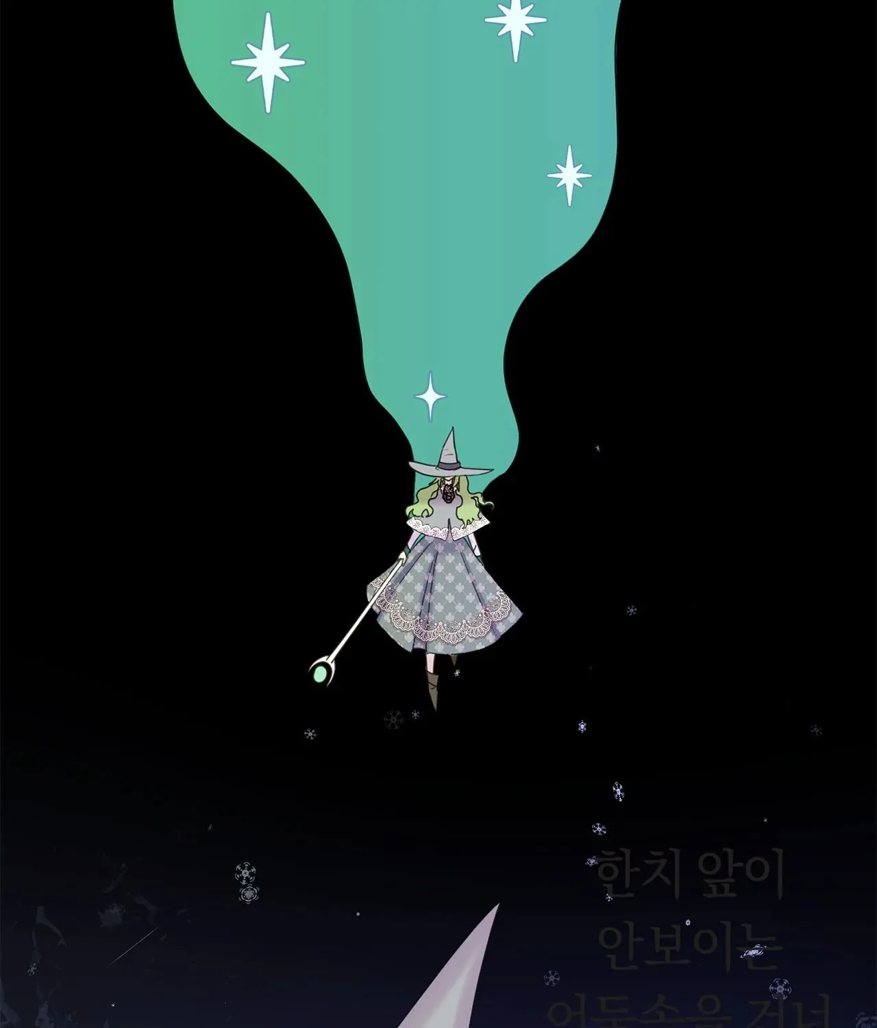 Read Fragrant Magician chapter 48 image 6 on Lezhin