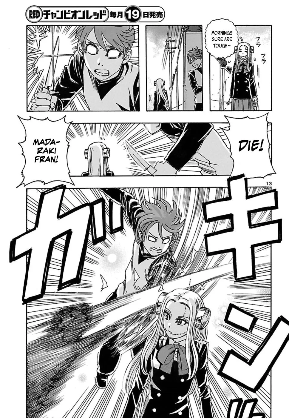 Read Franken Fran Frantic chapter 1 image 12 on Lezhin