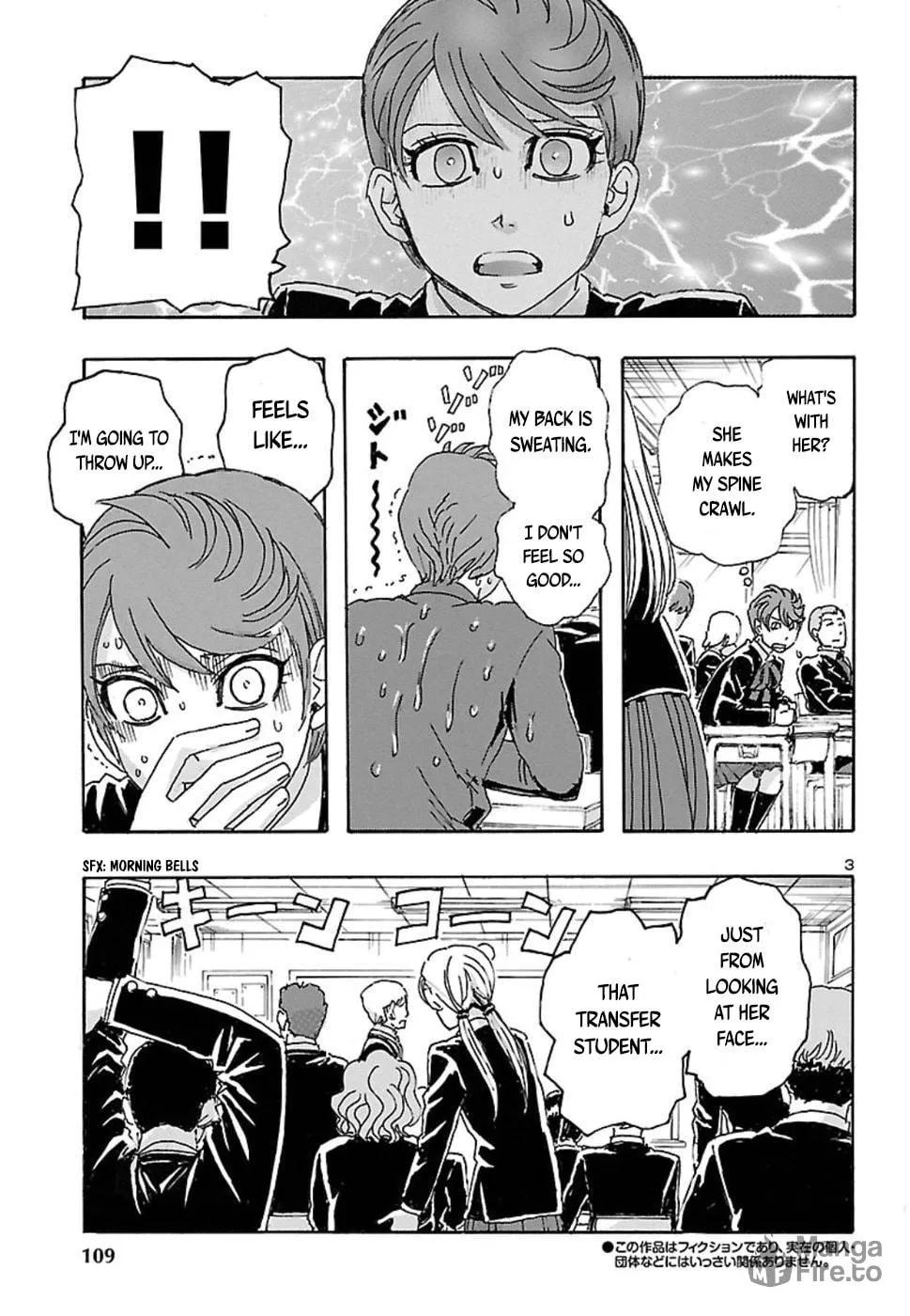 Read Franken Fran Frantic chapter 1 image 2 on Lezhin