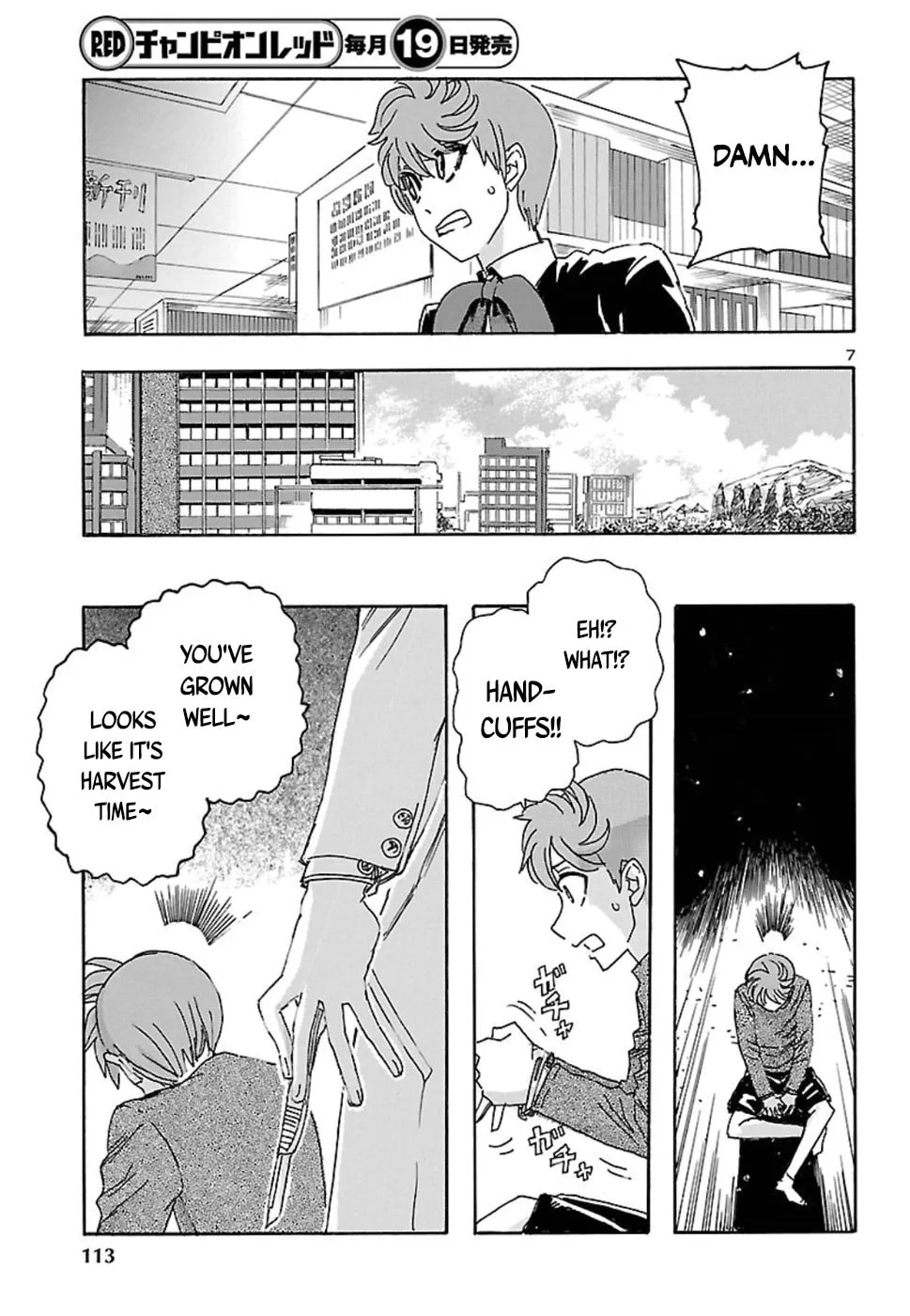 Read Franken Fran Frantic chapter 1 image 6 on Lezhin