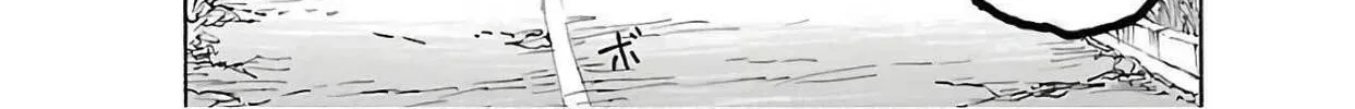 Read Franken Fran Frantic chapter 12 image 1 on Lezhin
