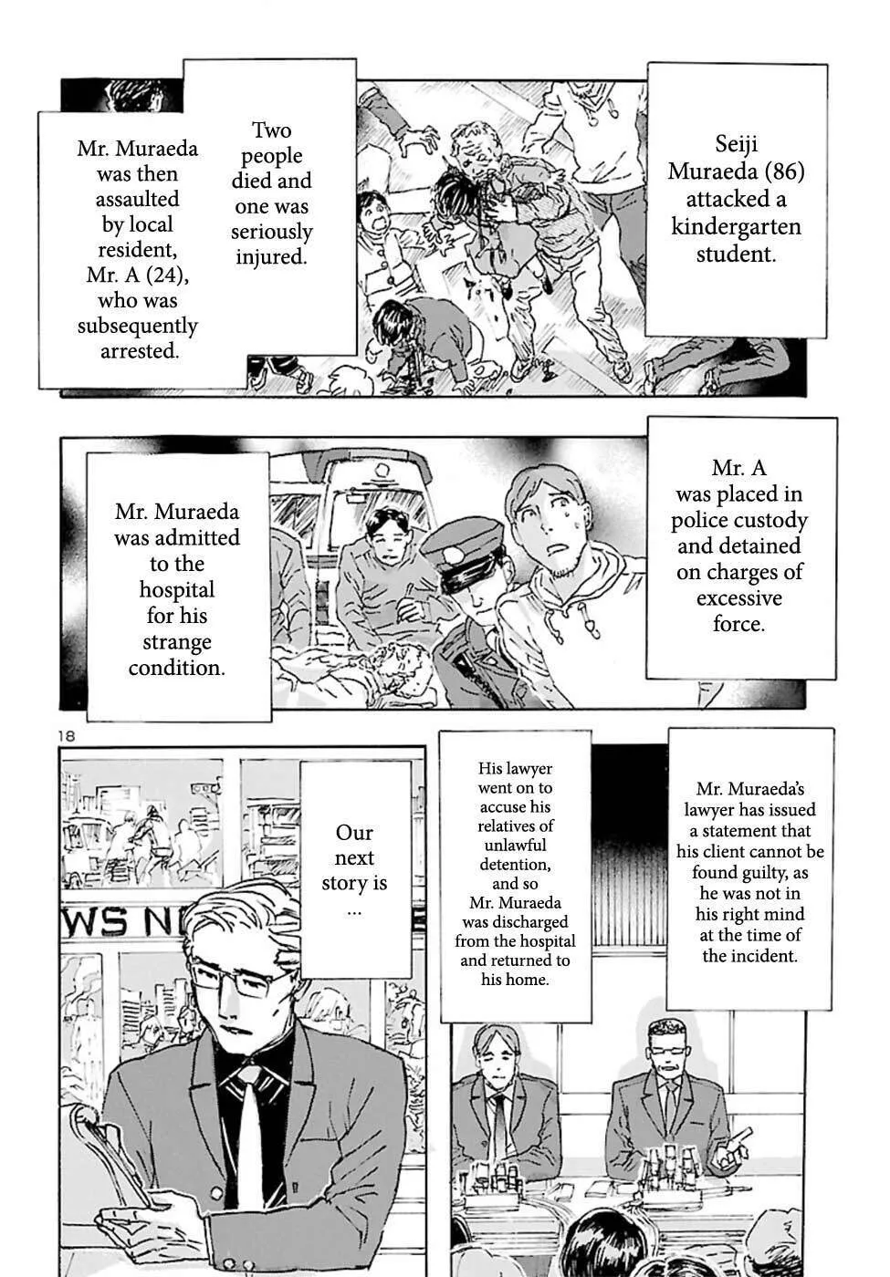 Read Franken Fran Frantic chapter 17 image 16 on Lezhin