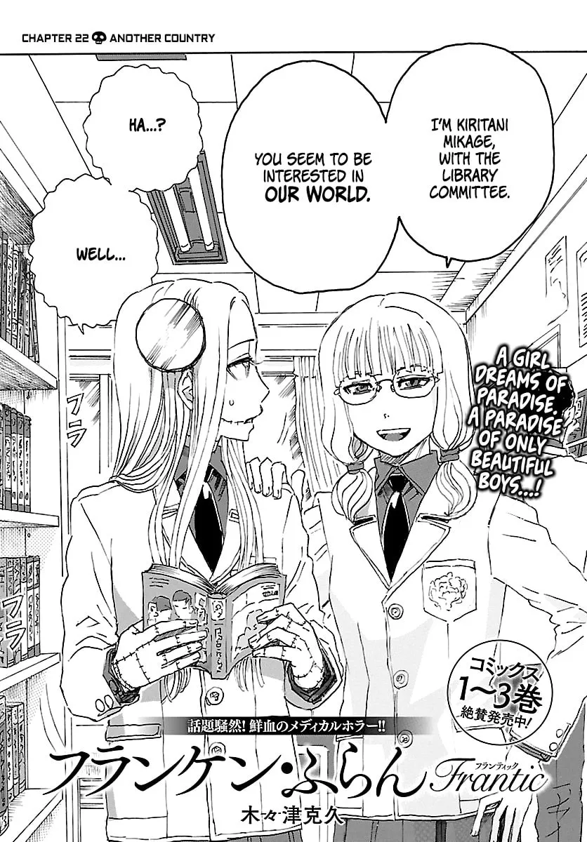 Read Franken Fran Frantic chapter 22 image 1 on Lezhin