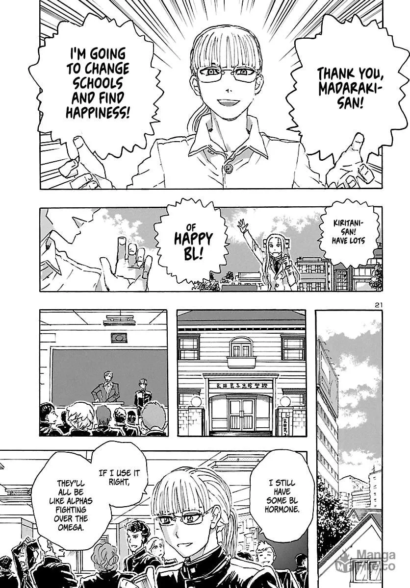 Read Franken Fran Frantic chapter 22 image 20 on Lezhin