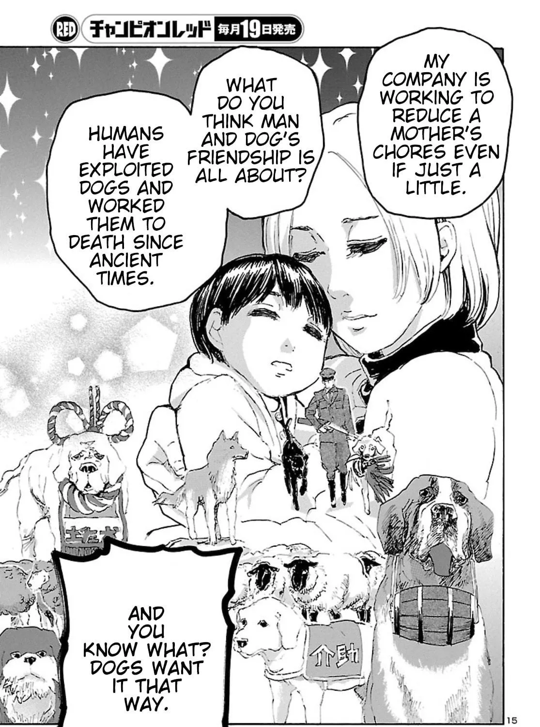 Read Franken Fran Frantic chapter 23 image 28 on Lezhin
