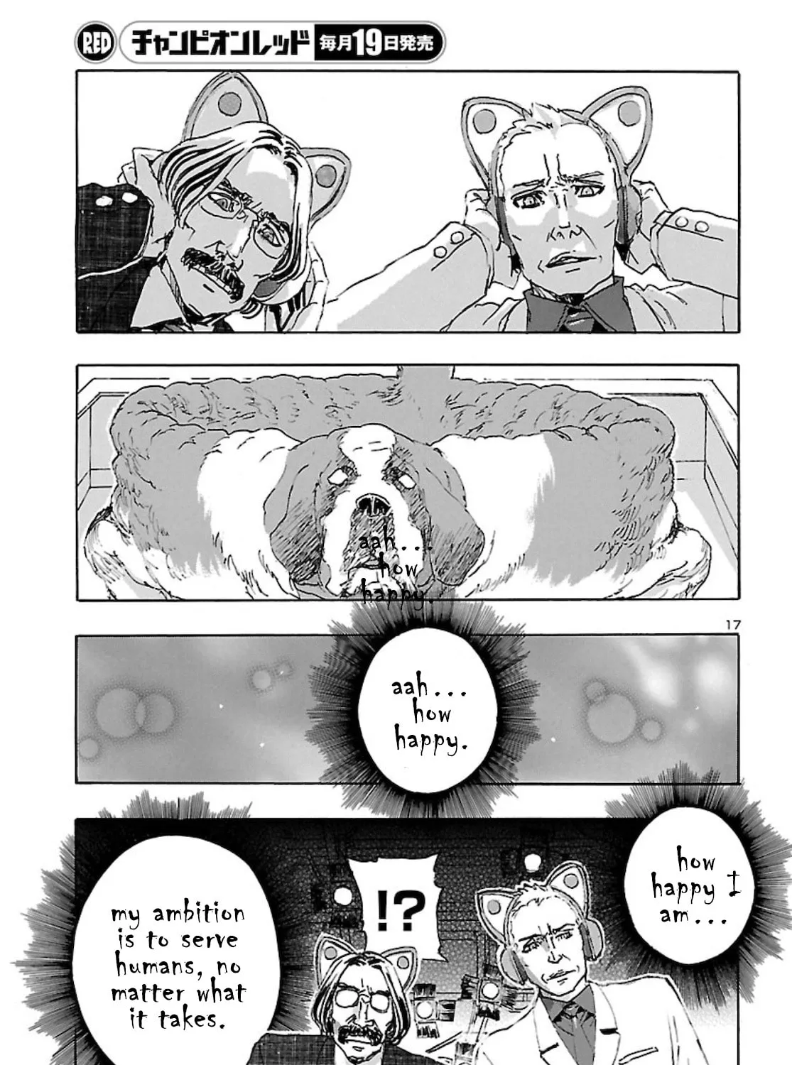 Read Franken Fran Frantic chapter 23 image 32 on Lezhin