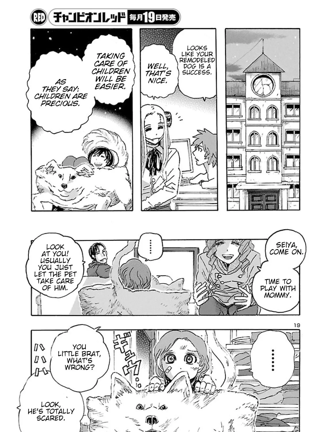 Read Franken Fran Frantic chapter 23 image 36 on Lezhin