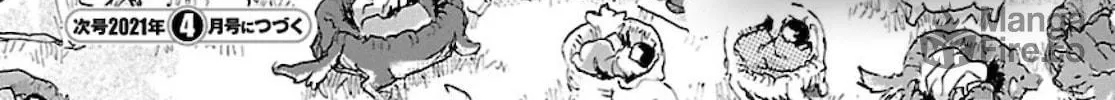 Read Franken Fran Frantic chapter 23 image 47 on Lezhin