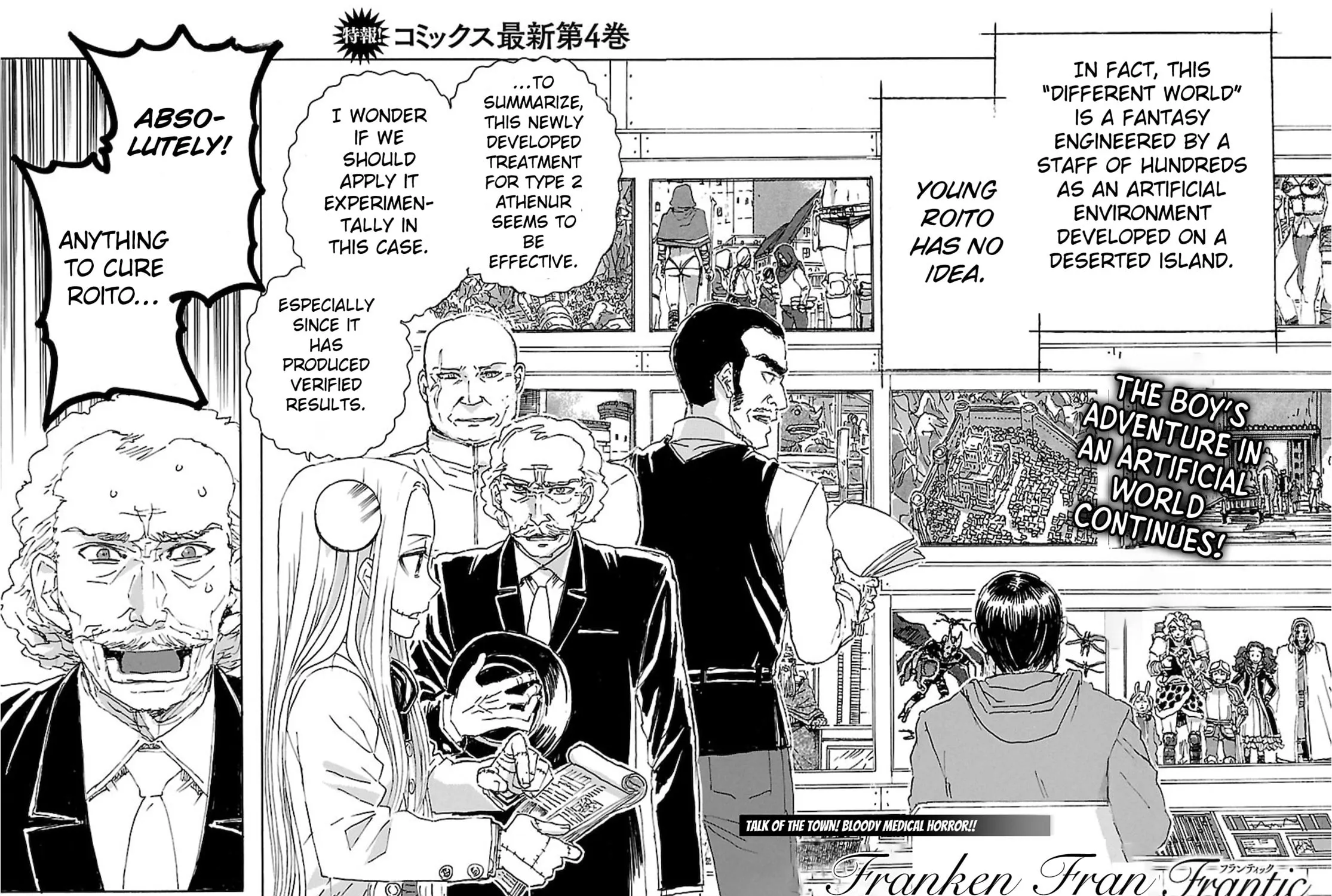 Read Franken Fran Frantic chapter 24 image 2 on Lezhin
