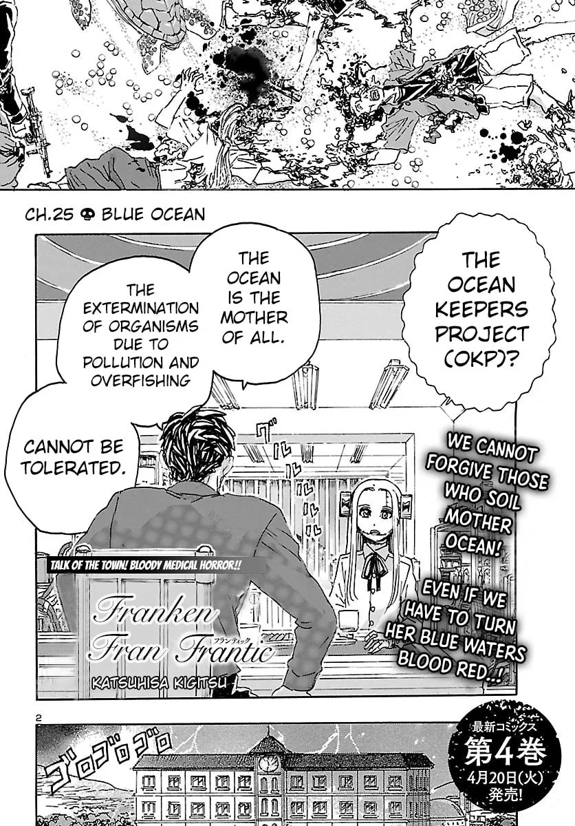 Read Franken Fran Frantic chapter 25 image 1 on Lezhin