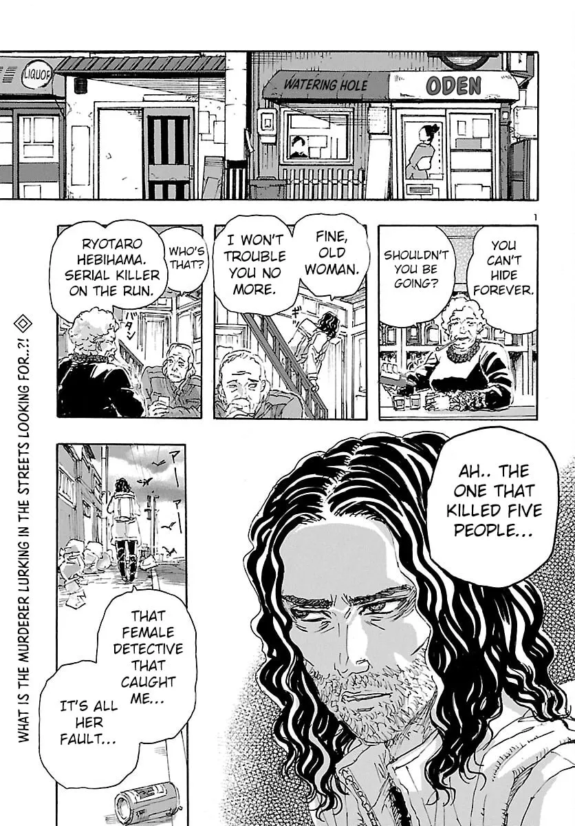 Read Franken Fran Frantic chapter 26 image 1 on Lezhin