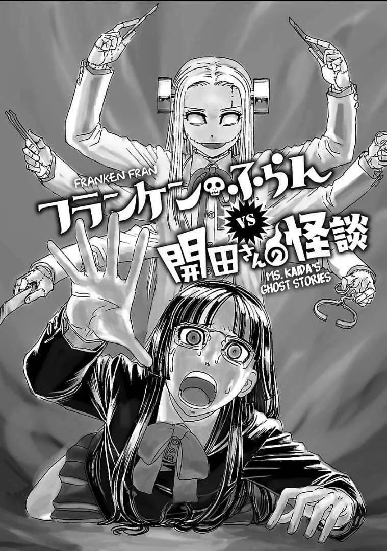 Read Franken Fran Frantic chapter 3.4 image 1 on Lezhin