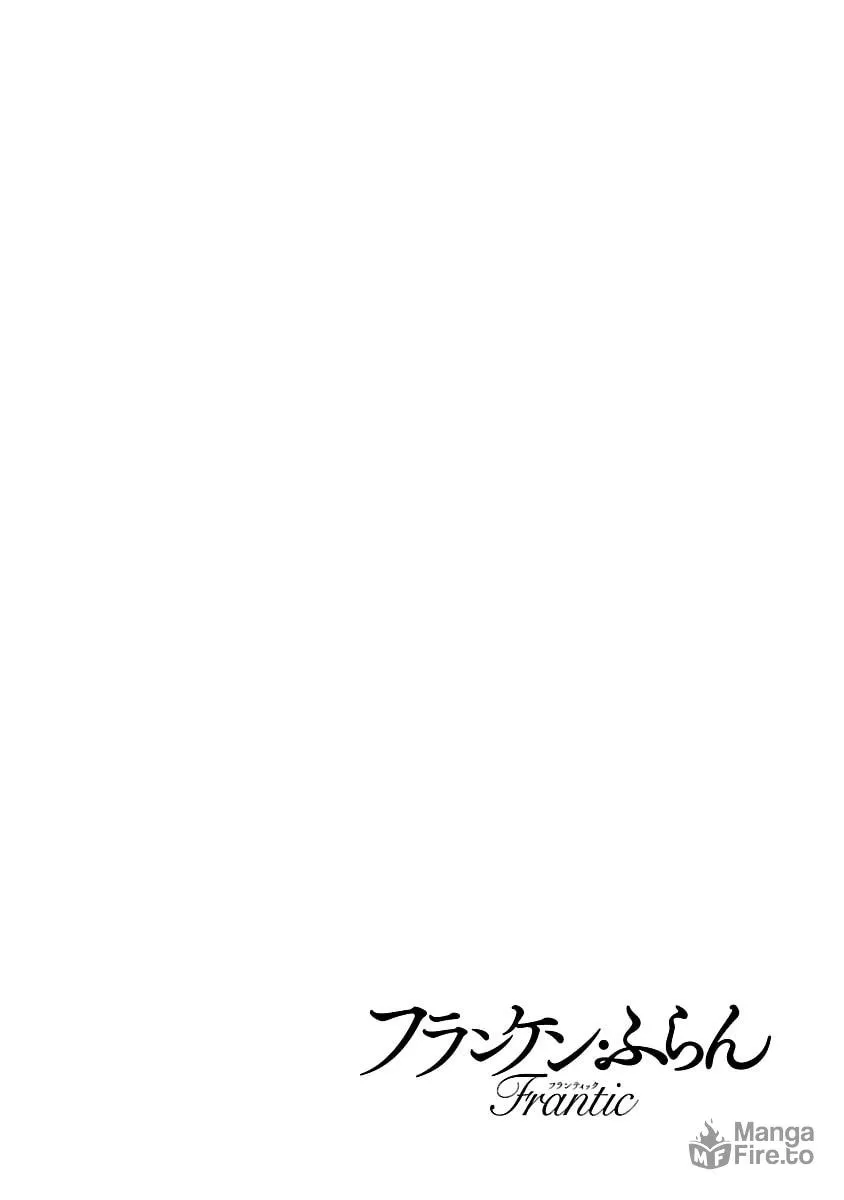 Read Franken Fran Frantic chapter 3 image 23 on Lezhin