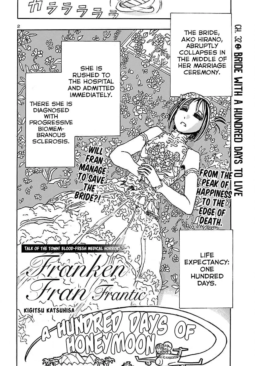 Read Franken Fran Frantic chapter 32 image 1 on Lezhin