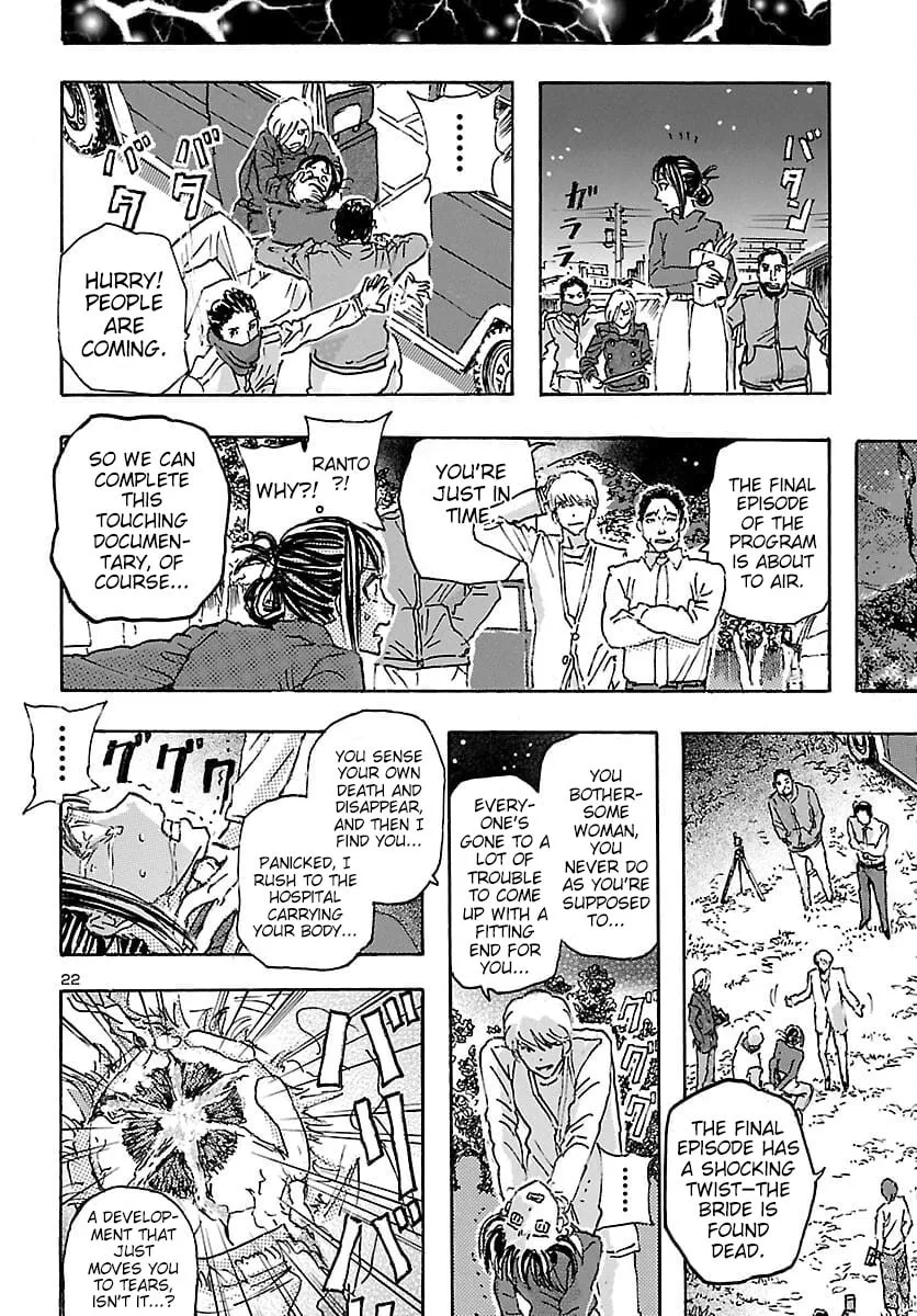 Read Franken Fran Frantic chapter 32 image 21 on Lezhin