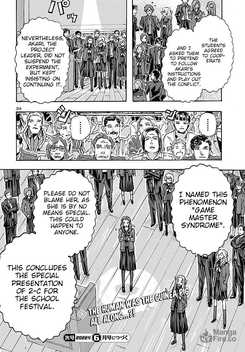 Read Franken Fran Frantic chapter 37 image 24 on Lezhin