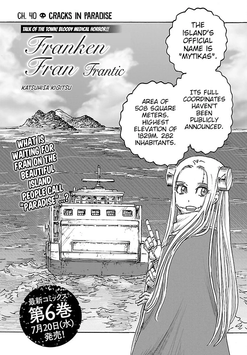 Read Franken Fran Frantic chapter 40 image 1 on Lezhin