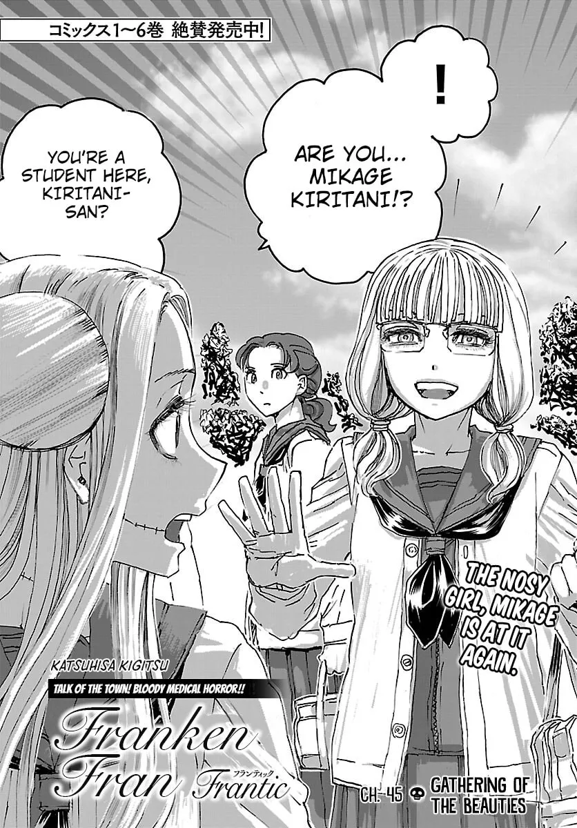 Read Franken Fran Frantic chapter 45 image 1 on Lezhin