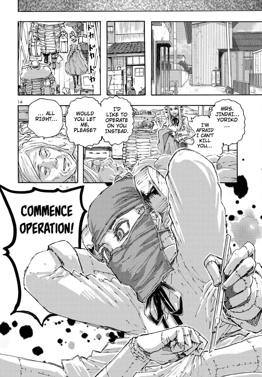 Read Franken Fran Frantic chapter 49 image 13 on Lezhin