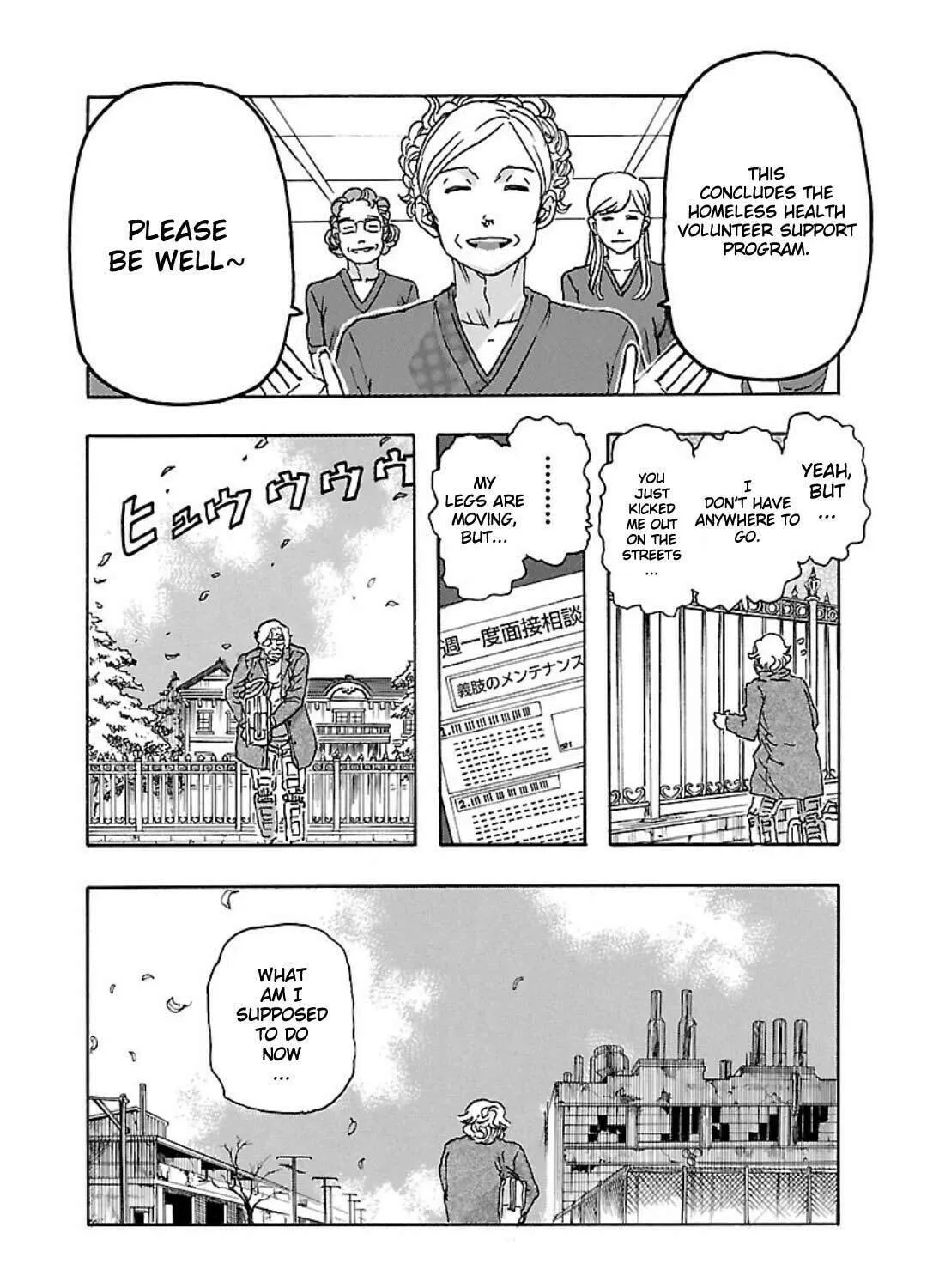 Read Franken Fran Frantic chapter 5 image 12 on Lezhin