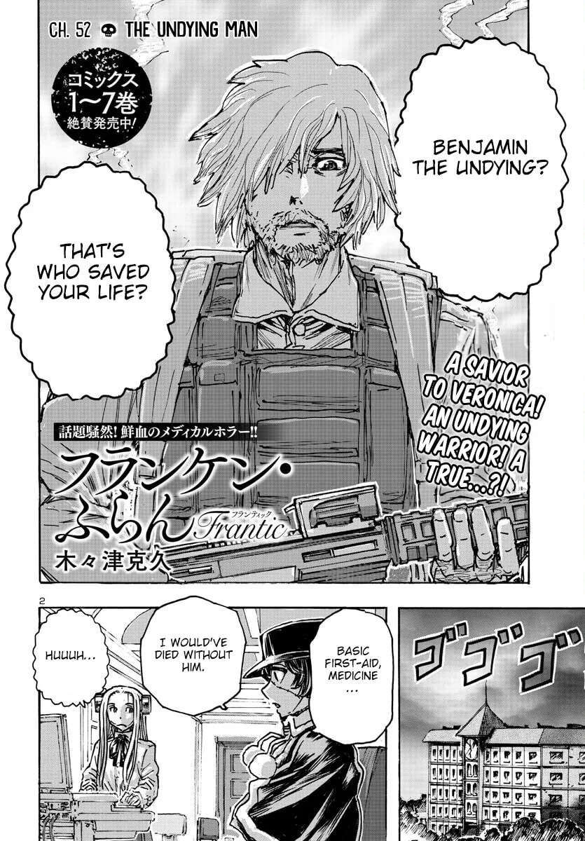 Read Franken Fran Frantic chapter 52 image 1 on Lezhin
