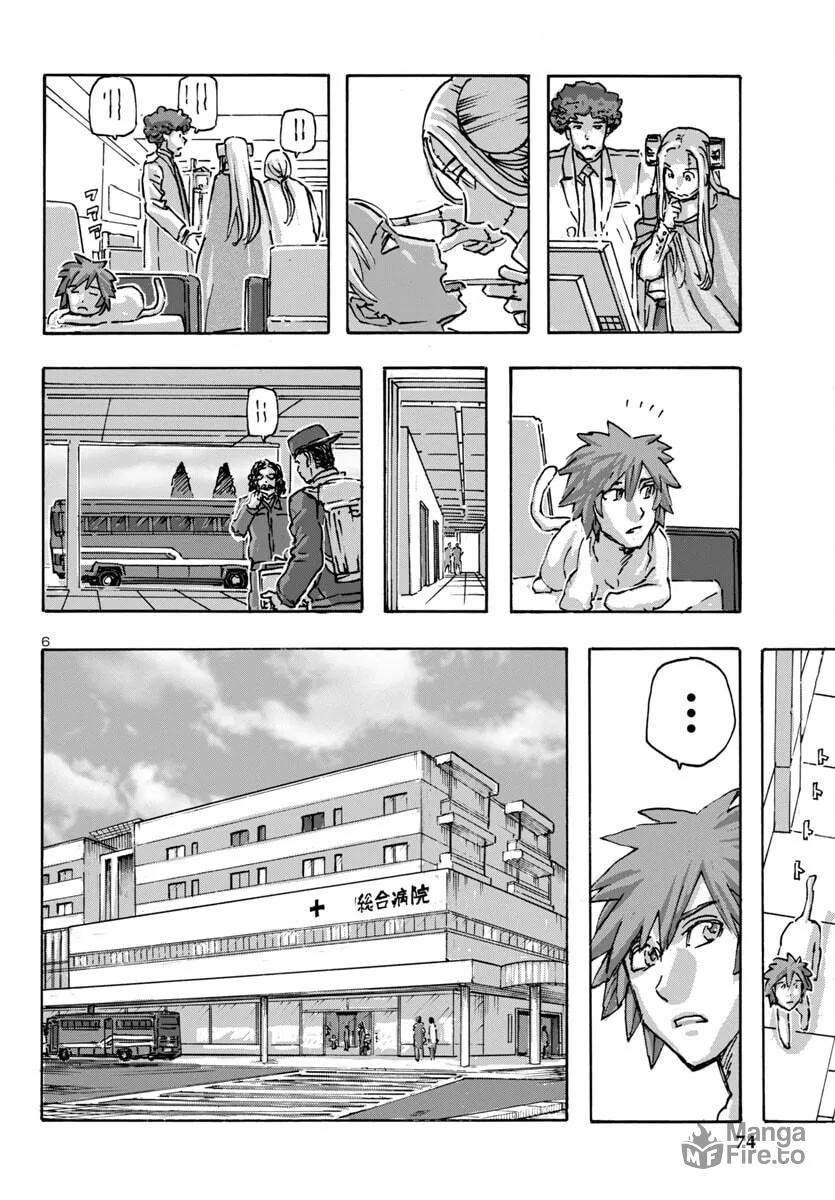 Read Franken Fran Frantic chapter 59 image 5 on Lezhin