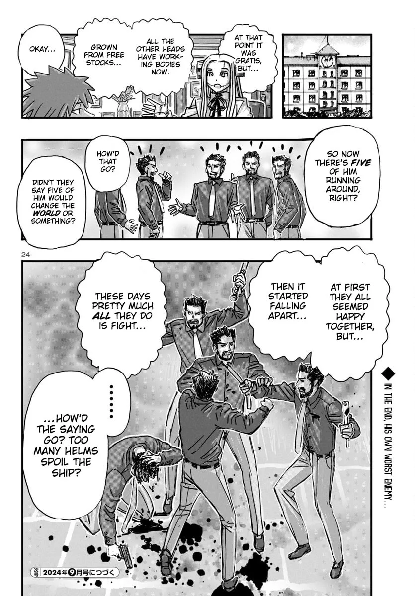 Read Franken Fran Frantic chapter 63 image 22 on Lezhin