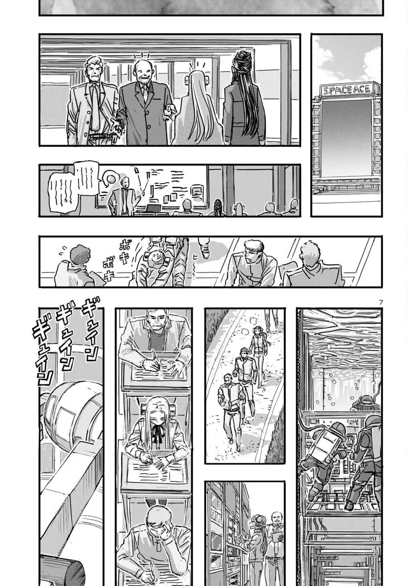 Read Franken Fran Frantic chapter 63 image 6 on Lezhin