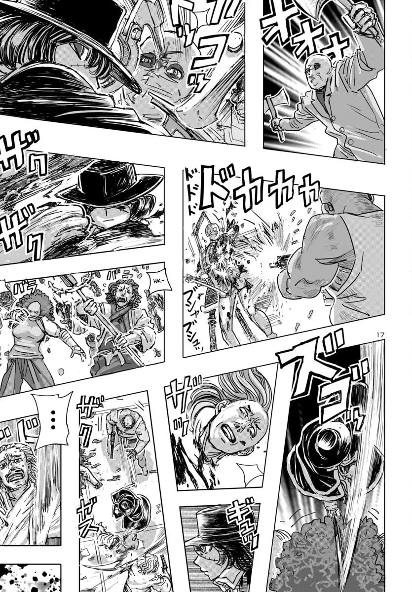 Read Franken Fran Frantic chapter 64 image 16 on Lezhin