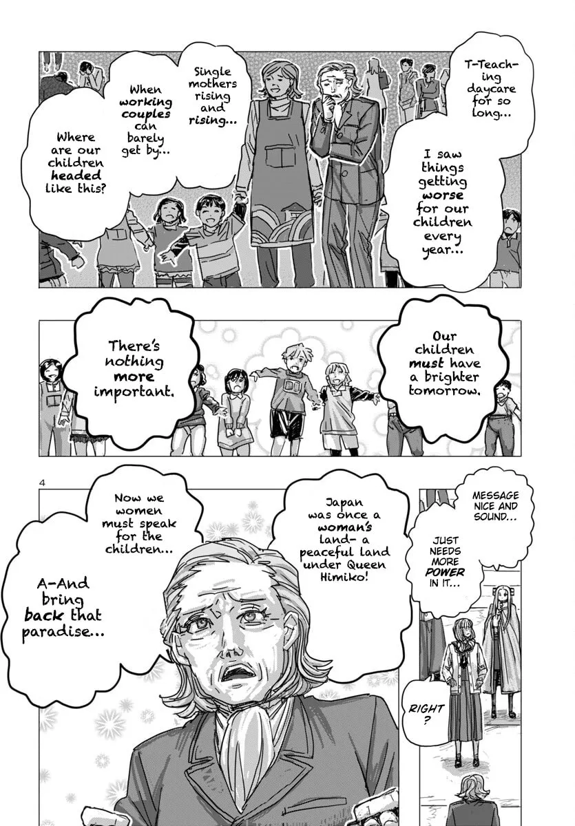 Read Franken Fran Frantic chapter 66 image 4 on Lezhin