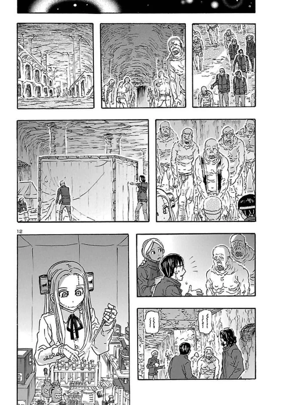 Read Franken Fran Frantic chapter 7 image 10 on Lezhin