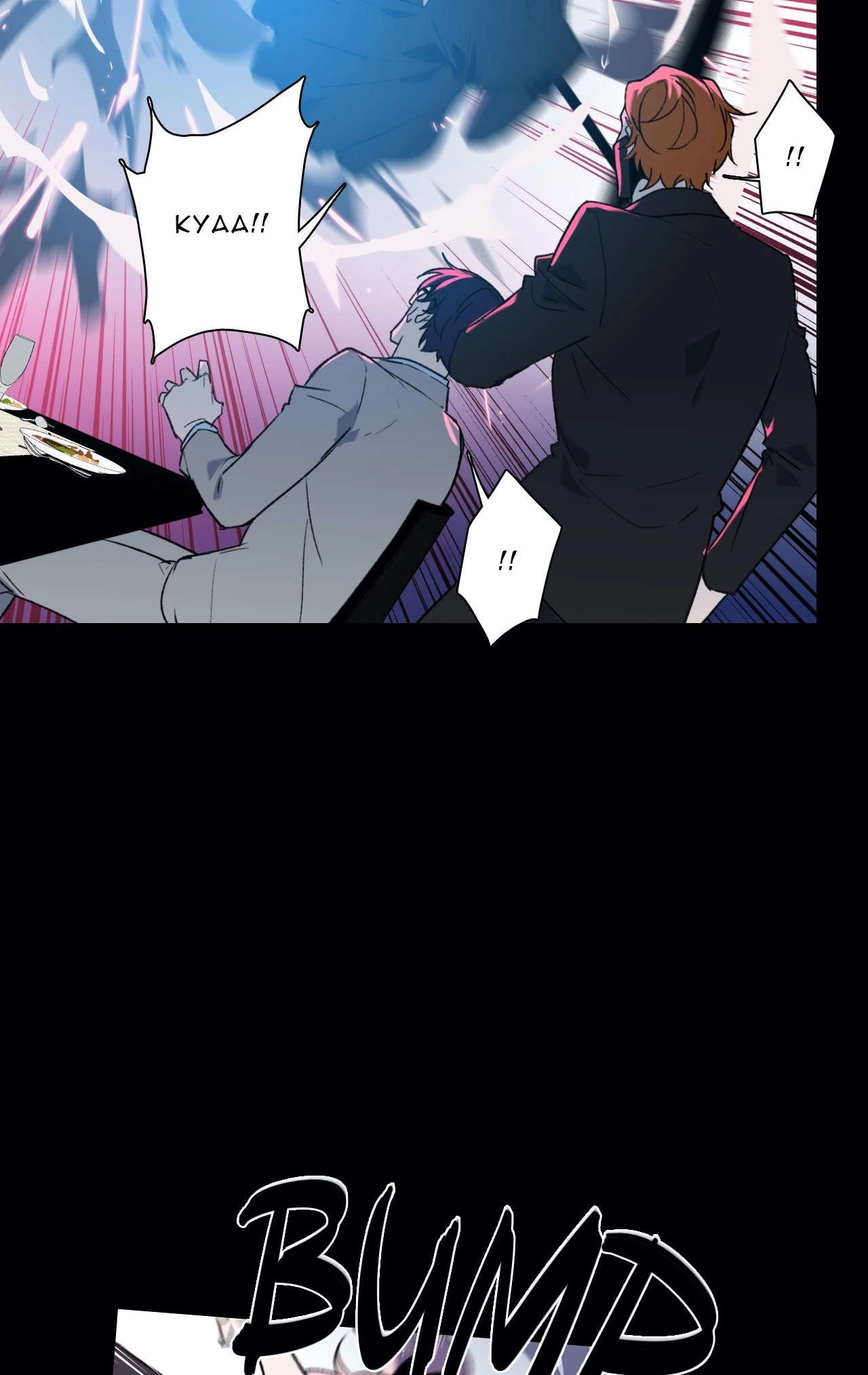 Read Freak-Quency chapter 103 image 11 on Lezhin