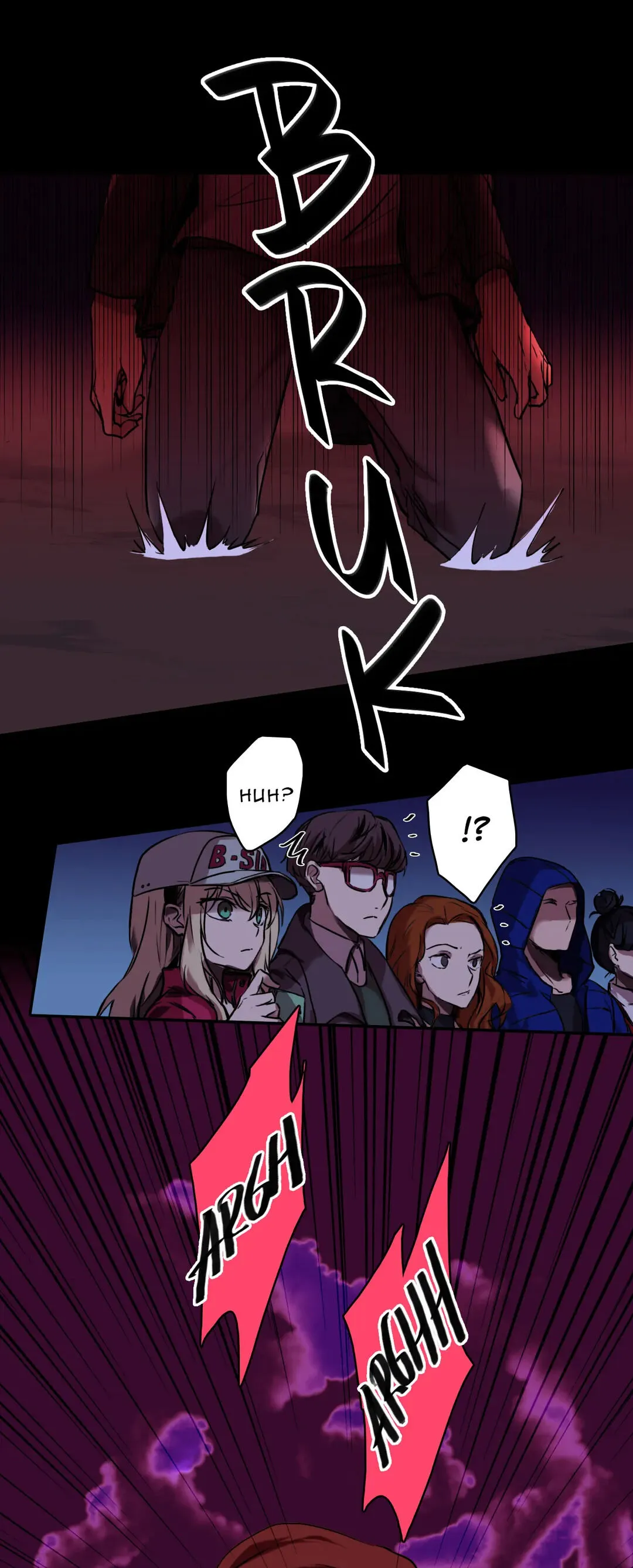 Read Freak-Quency chapter 4 image 19 on Lezhin