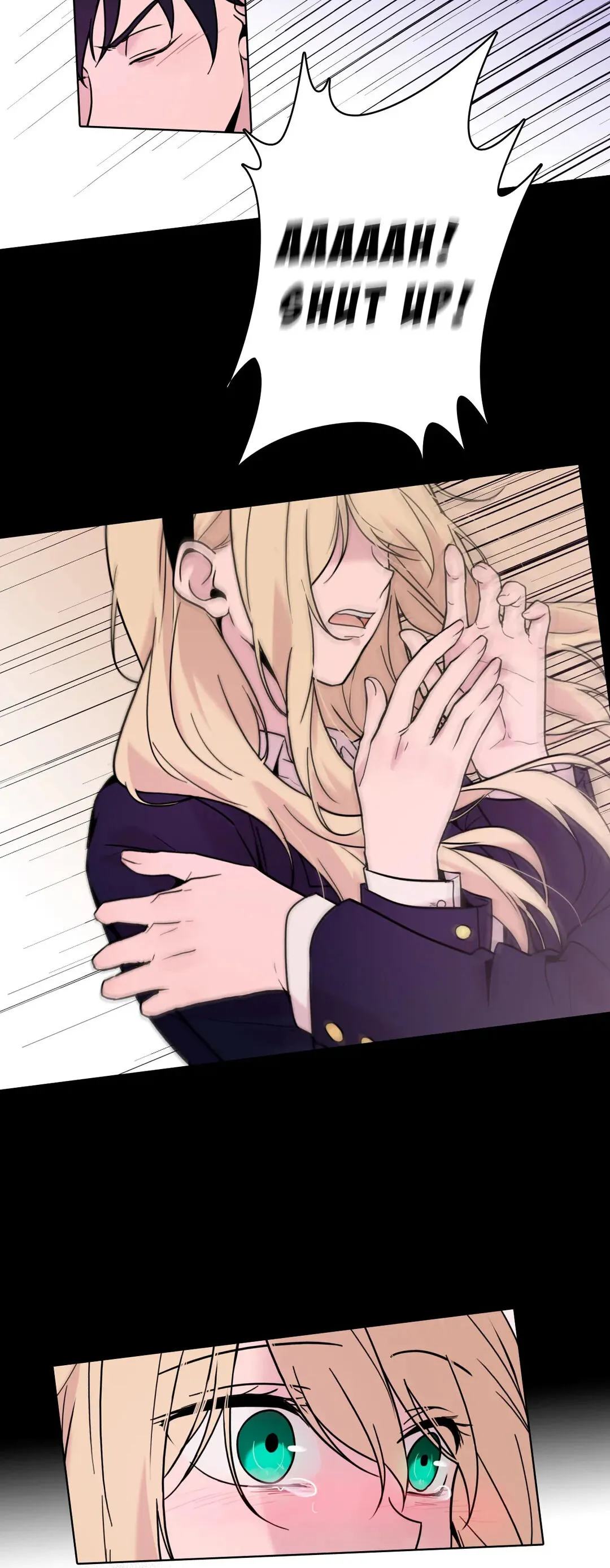 Read Freak-Quency chapter 46 image 51 on Lezhin