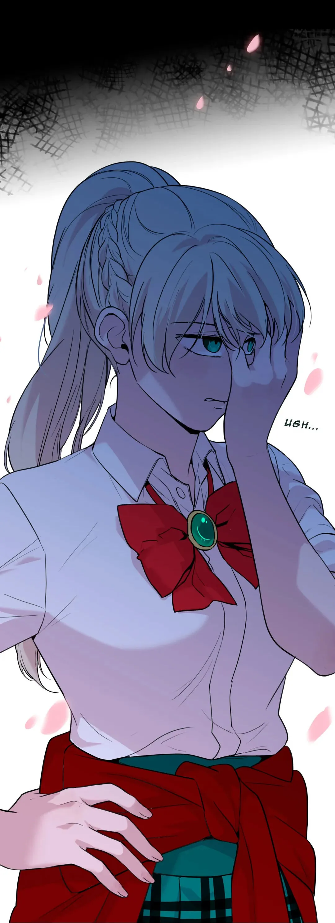 Read Freak-Quency chapter 61 image 47 on Lezhin